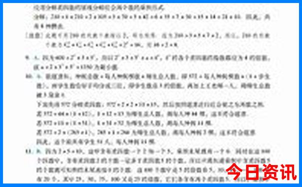 成都哪里好玩的景点